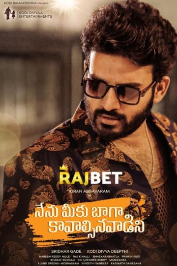 Download Nenu Meeku Baaga Kavalsinavaadini (2022) Hindi (HQ Dubbed) Movie 480p | 720p | 1080p HDRip